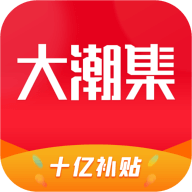 大潮集v1.0.3