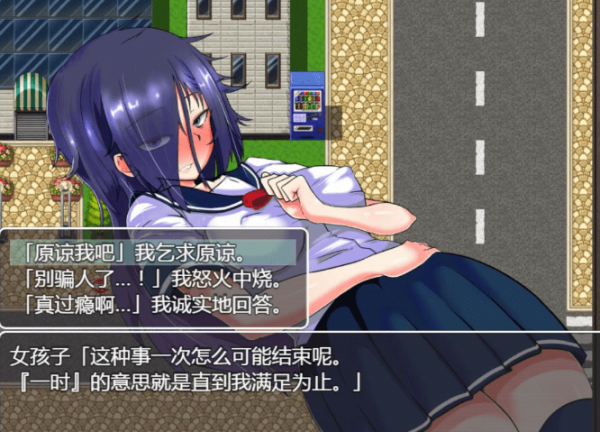 绝对服从危机v1.1.406