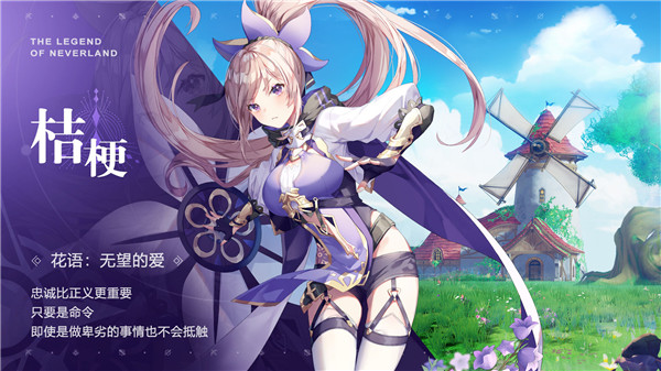 圣境之塔v1.01.093003