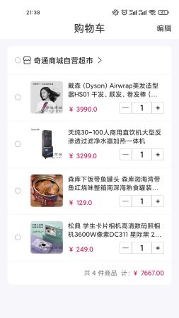 金桔万购城v1.0.1