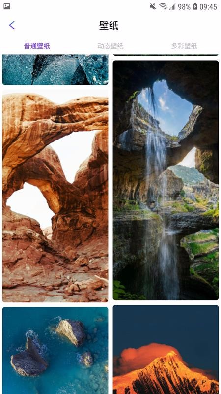 修影图片编辑v1.2