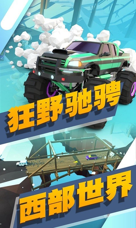 公路狂飙跑车v1.0.0