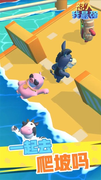 怼人我最强v1.7.2