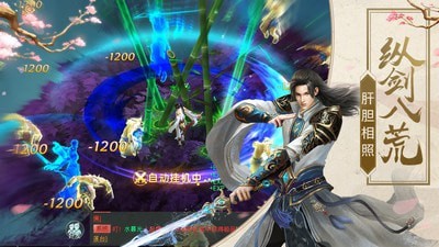 沧海天行录v1.0.0