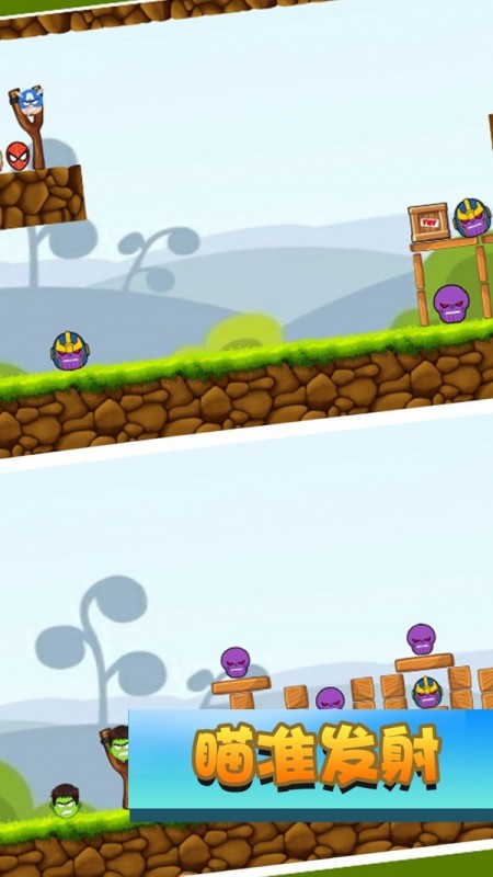 一波超人3Dv1.2.5