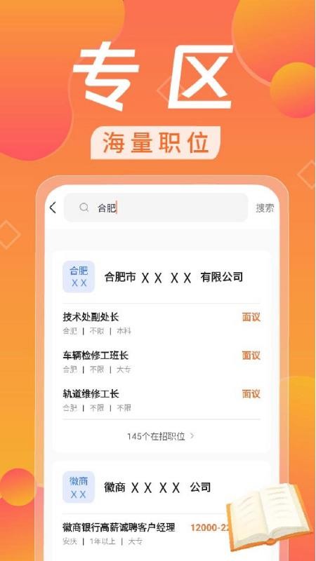 日结兼职赚钱v1.0.7