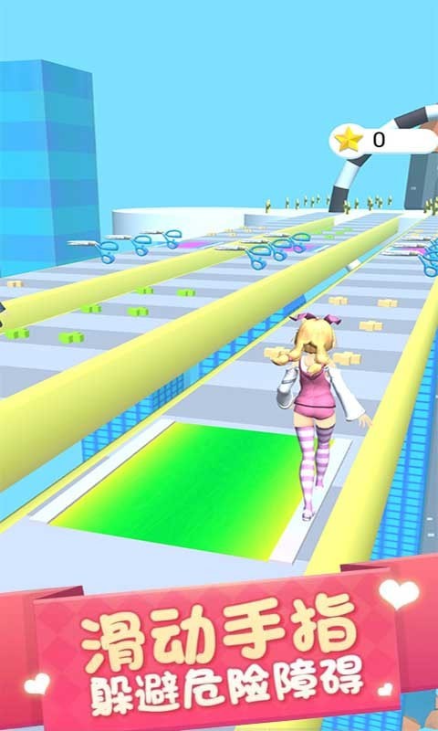 女高中生大冒险v1.0