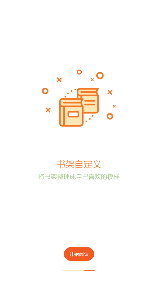 努努书坊手机网页v6.1.9