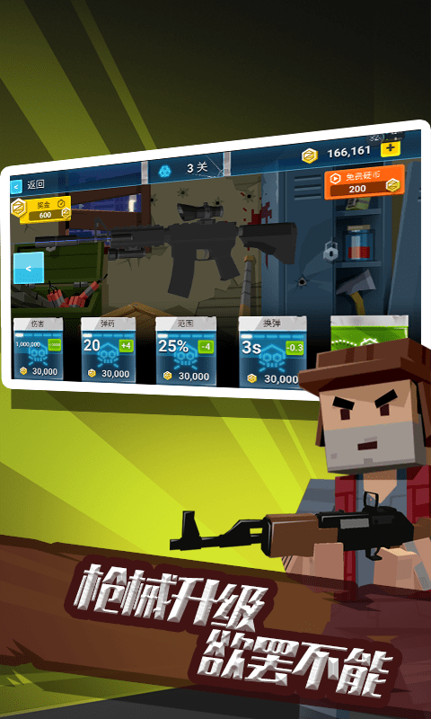 荒野生存大战僵尸v1.1