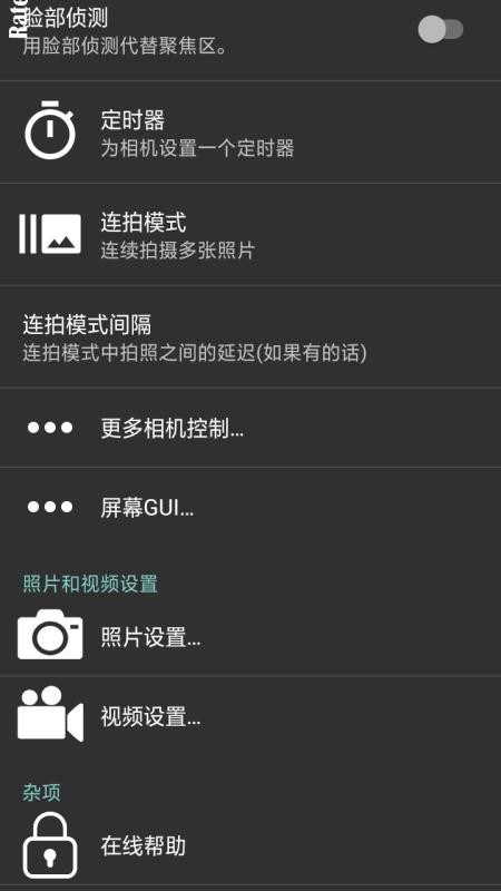 萌拍v3.4.9