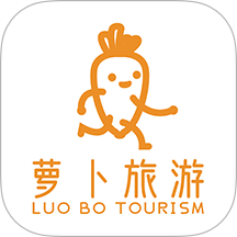 萝卜旅游v1.0.8