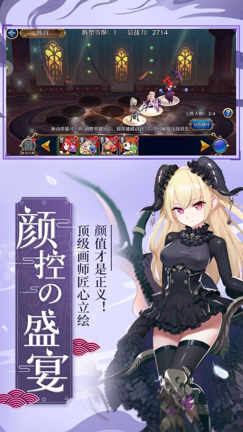 二次元爆衣战姬v1.0.0