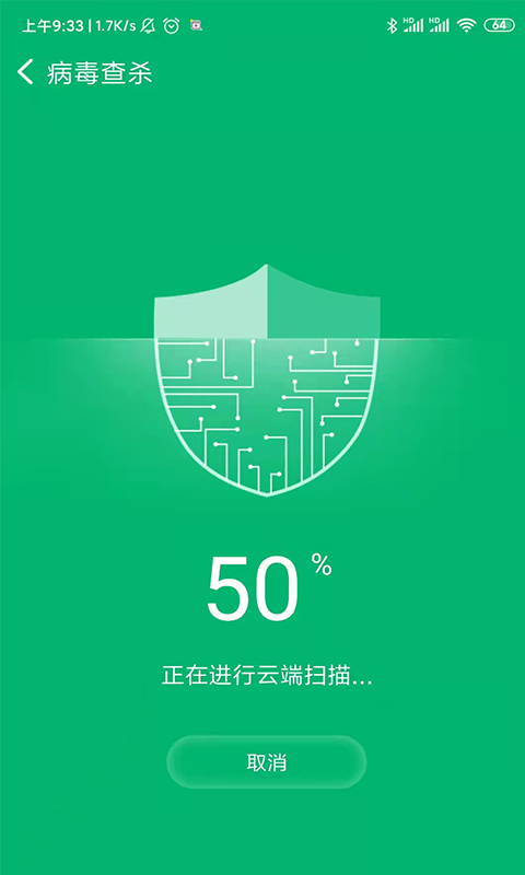 毫秒连WiFiv1.0.0
