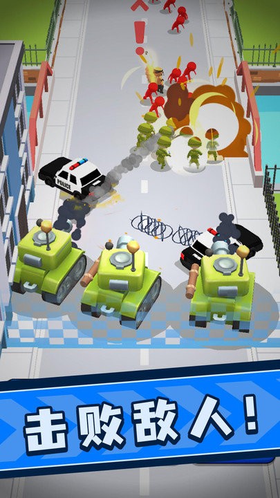 城市保卫战v1.300