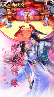 诛剑奇侠传v1.1.7.0