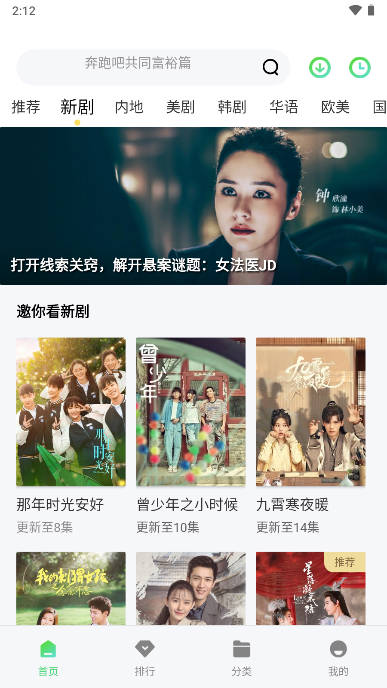 新超牛视频极速版v1.4.6