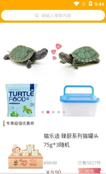 橘猫优品v1.0.0.0