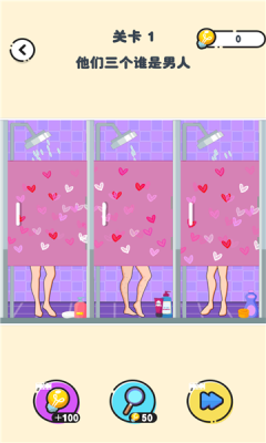 迷你小侦探v1.0.0