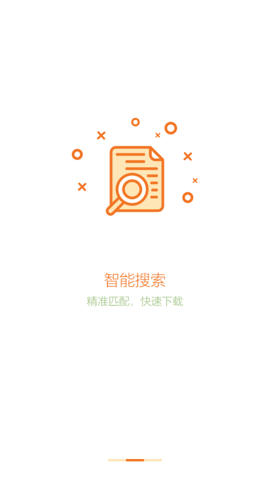 努努书坊手机网页v6.1.9