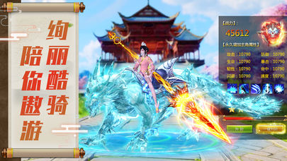 绝世天尊之重生手游v1.0.5