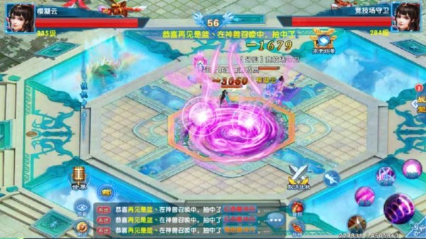 倾城劫修内购修改版v3.2