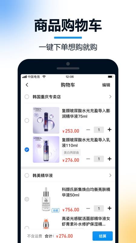 火讯v2.0.0.1