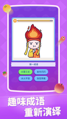 擦擦有惊喜v1.0.01