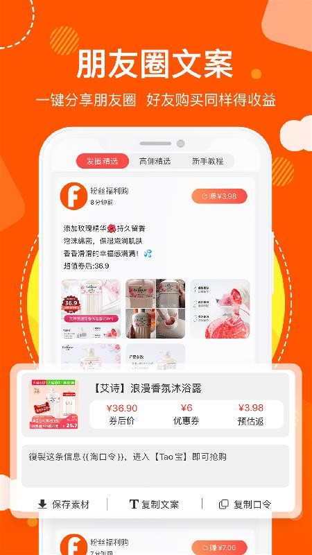 猫超天天惠v1.2.43