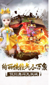 风云变安卓版v1.58.3