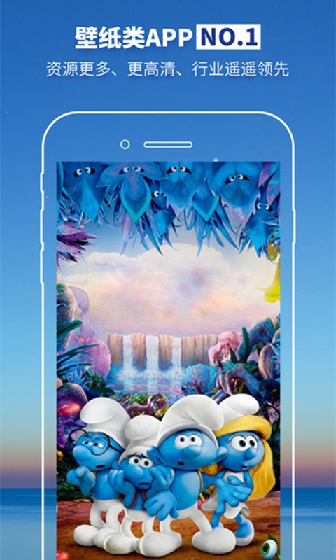 壁纸美图v2.3