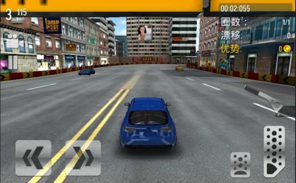 漂移最大城市v2.86