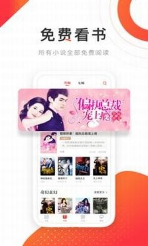 飞天小说无弹窗笔趣阁v1.2.9