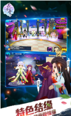 花千骨内购修改版v6.1.0