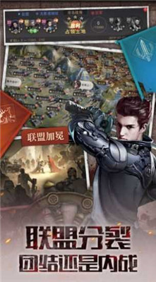 末日争锋v1.11.60