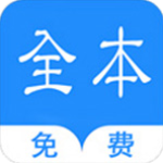 烧书阁小说在线看v1.3.6