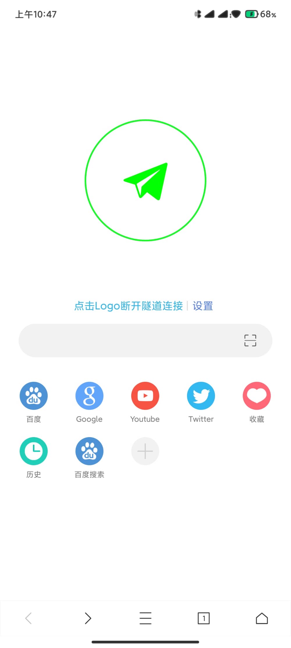 网梭浏览器v3.3.3