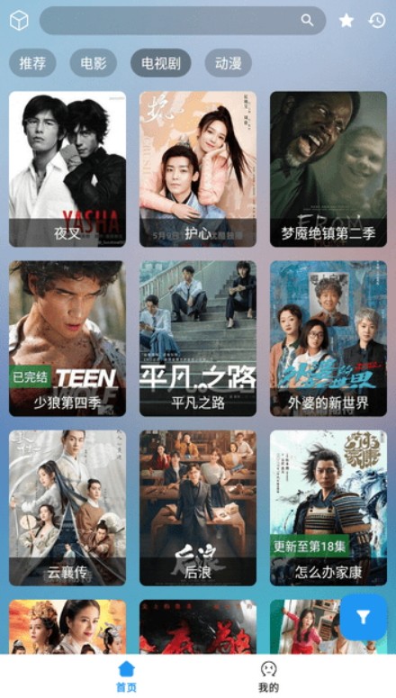 多米影视无广告版v2.2.230705