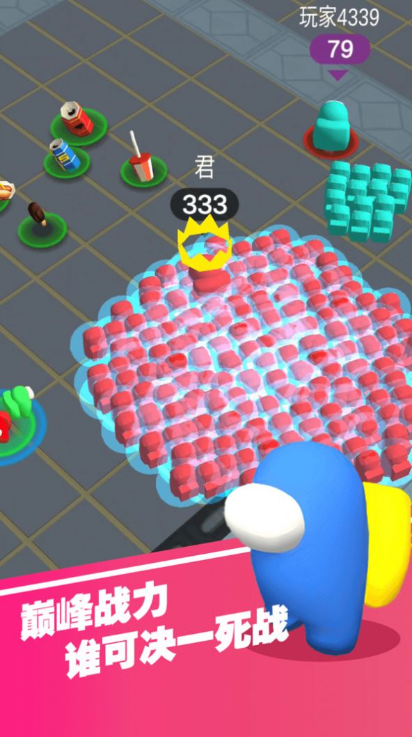 一起大逃亡v1.0.0