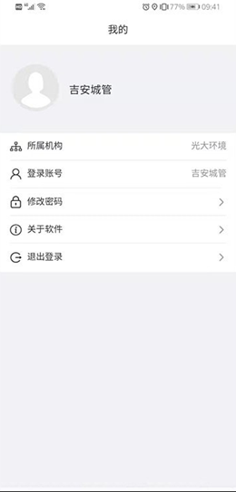 新业务在线v2.0.09