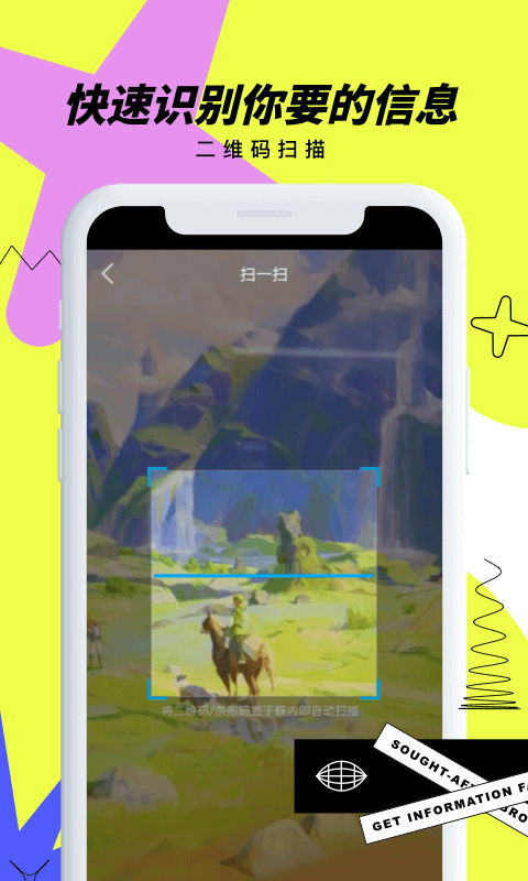 抢手浏览器v1.0.2