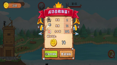 火柴人防御战v1.0.1