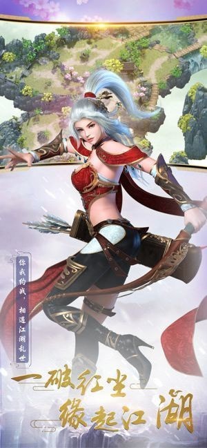 笑傲无双v1.1.6