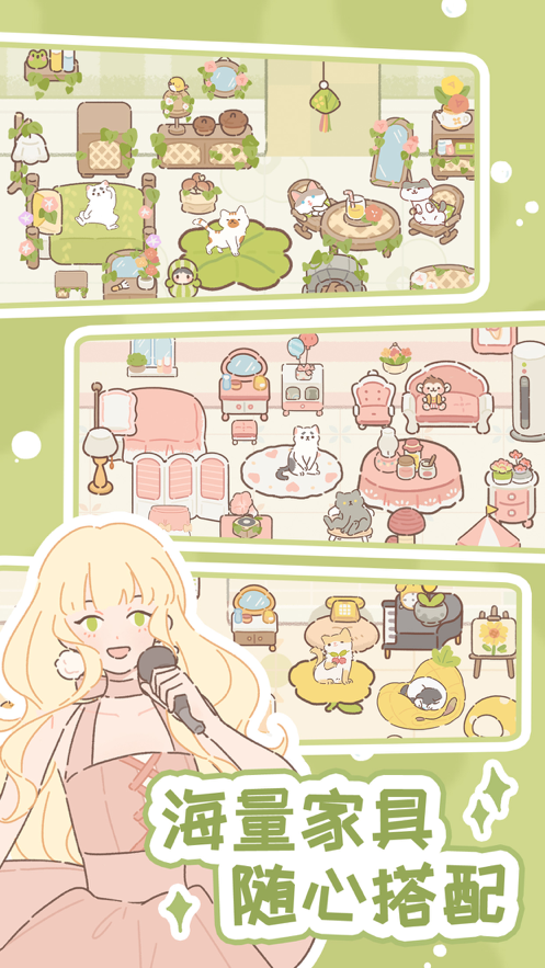 遇见你的猫v1.7.0