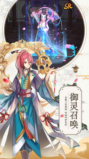 蜀山正传测试服v1.0.1.0