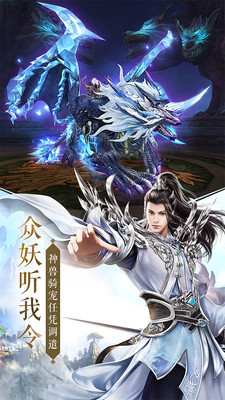 太古神王星魂觉醒最新版v10.1.9.0