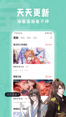 熊熊漫画v5.0.0
