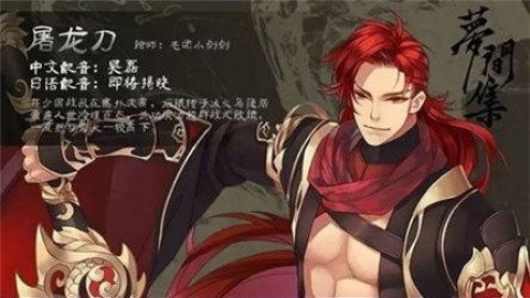 梦间集百度版v1.2.2