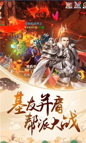 剑荡九州v1.10.28