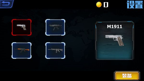 枪战射击突围赛v1.0.4