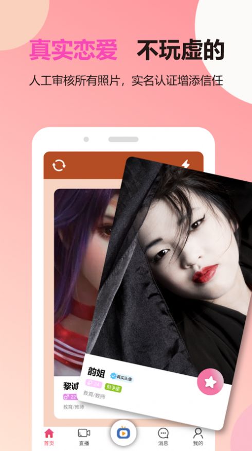 元宇宙社交软件v2.0.17.0